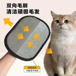 Gants anti-poils pour animaux de compagnie, en tissu, pour l'élimination des poils de chat, avec peigne carré intégré, pour le nettoyage domestique - Product Image 2