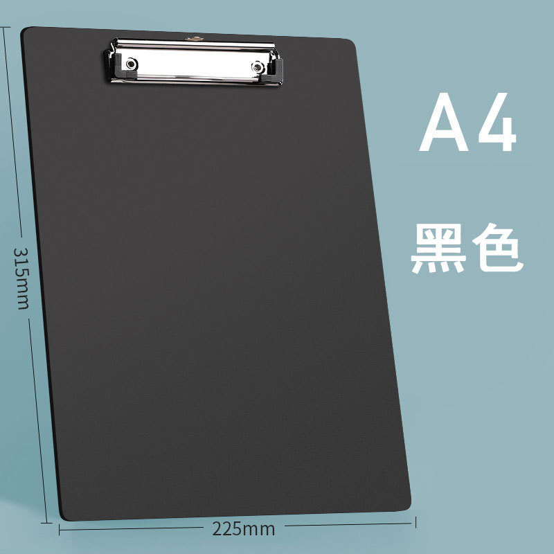 คลิปหนีบกระดาษ A4 แบบแผ่นเดียว - สีดำ