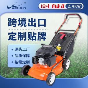 Tondeuse à gazon autotractée Wenxin de 18 pouces, lame rotative de qualité industrielle, hauteur réglable, fabriquée au Zhejiang - Product Image 4