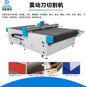 Machine de découpe laser de mousse Dingfeng 2000x1000mm, commande PLC, usage industriel - Product Image 3
