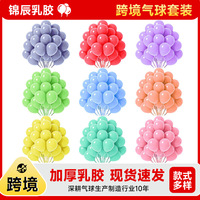 Ensemble de ballons en latex mat de 10 pouces, décoration de fête ronde, ballons pour anniversaire, mariage, événement, couleurs mélangées