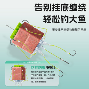 Ensemble complet de pêche à la flotte avec hameçons détachables multi-usages pour carpes argentées et carpes à grosse tête, idéal pour les rivières et les lacs - Product Image 5