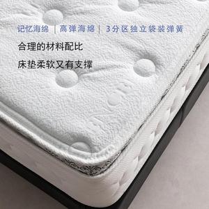 Colchón de Hotel para Todas las Estaciones, Tamaño King, Firmeza Media, Ortopédico, con Espuma y Base de Resortes, Apto para Niños - Product Image 3