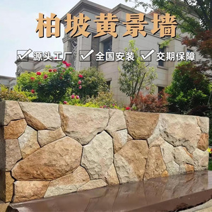 Piedra Decorativa Amarilla Baipo Personalizada de Fábrica, Piedra Dorada Taihang para Paisajismo, Rocalla Negra China para Empilhar en Pendientes - Product Image 3