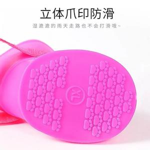 Bottes de pluie en caoutchouc bleues antidérapantes pour chiens de petite taille, couvre-pattes d'été pour chiots Teddy Bichon Frise - Product Image 5