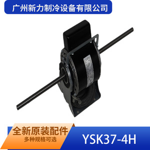 Moteur asynchrone monophasé Guangzhou Xinli Ysk37-4H, montage à bride 110 mm, 220 V 50 Hz - Product Image 3