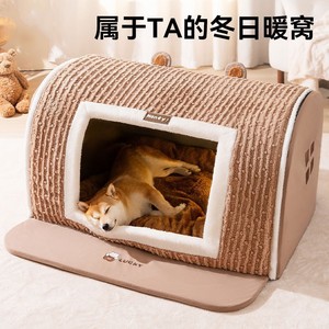 Casa Semicerrada Adorable para Gatos y Perros Cama Grande para Mascotas Perrera Nido Suave Tipo Tienda Suministros para Mascotas Cama Cálida para Gatos y Perros Cueva para Mascotas - Product Image 3