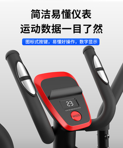 Vélo <span class=keywords><strong>elliptique</strong></span> <span class=keywords><strong>professionnel</strong></span> magnétique avec siège réglable pour entraînement cardio à domicile et cross-trainer - Product Image 6