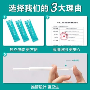 Pansement en gel de carbomer Cofoe pour hémorroïdes, 3g par tube, pour le soulagement des fissures anales et des hémorroïdes - Product Image 3