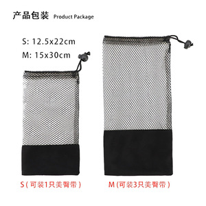Akdiffu – sac en maille pour bandes de résistance de yoga, petit sac de rangement à cordon en coton et Polyester, accessoires de fitness - Product Image 2