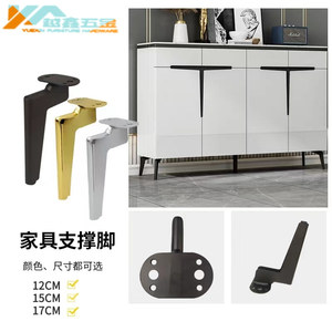 Patas de Sofá y Muebles Ajustables de 12 a 17 cm de Altura, Soporte para Sofá, Mueble y Mesa - Product Image 5