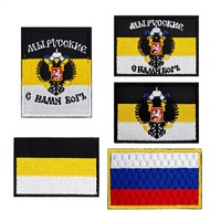 Écusson tactique Empire Russe, drapeau national brodé, rectangulaire, pour vêtements et sacs à dos