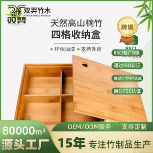 Bamboo dried fruit <b>boxes</b>, fruit plates, <b>candy</b> <b>boxes</b>, lidded, compartmentalized snack bowls, <b>Japanese</b>-style living room storage - Product Image 5