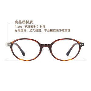 Montures de lunettes ovales en acétate Danyang pour femmes, monture complète, confortables, rétro, effet écaille de tortue, pour la vision de près - Product Image 2