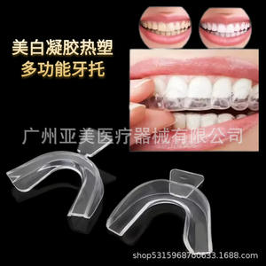 Bandeja Dental de Luz Fría para Blanqueamiento Dental, Gel Termoestable Casero Antiabrasión, Accesorio Multiusos - Product Image 3