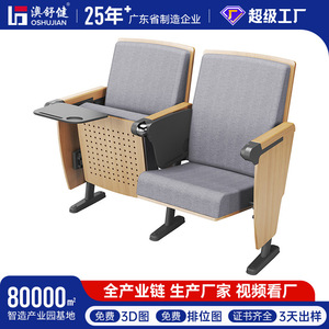 เก้าอี้ห้องบรรยาย Ausnutria รุ่น JH807WX2 พร้อมที่วางแขนและแท็บเล็ตเขียนหนังสือ สำหรับใช้ในหอประชุมโรงเรียน - Product Image 5