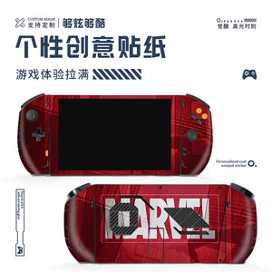 Protector de Piel para Consola de Juegos One Players Pro, Adhesivo de PVC Fácil de Aplicar con Diseño de Patrones - Product Image 2