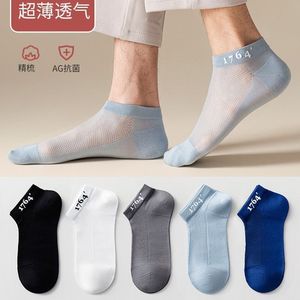 1764 Men's Ankle Socks Breathable Mesh Summer Thin Casual Sports Socks Sweat Absorbent Solid Color Letters Design - Product Image 3