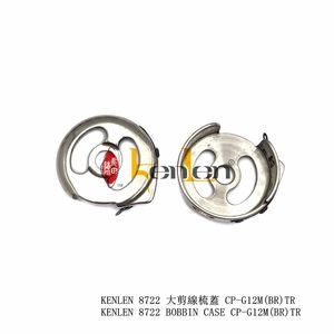 อะไหล่จักรเย็บผ้าอุตสาหกรรมคุณภาพดี ยี่ห้อ KENLEN รุ่น 8722  กระสวยเหล็กเดี่ยว CP-G12M(BR)TR ขายดีที่สุด - Product Image 2