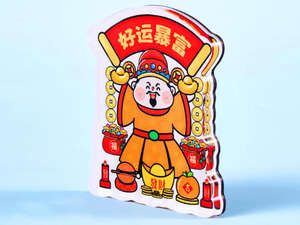 Autocollants magnétiques promotionnels en PVC de haute qualité - Design créatif personnalisable, impression réactive, cadeau fait main - Product Image 5