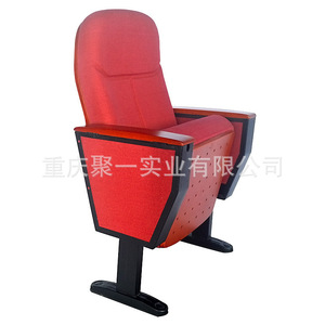 Silla de Teatro 915M de Tela con Tablero de Escritura para Auditorio, Escuela, Cine - Product Image 2
