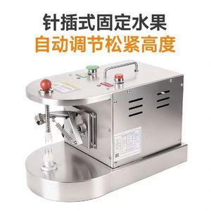 Máquina Peladora de Frutas Totalmente Automática de Doble Cuchilla a Prueba de Salpicaduras para Uso Comercial - Product Image 2