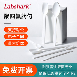 ไม้พาย PTFE ยี่ห้อ Labshark ขนาด 3 มล. 5 มล. 10 มล. ปลายยาว ปลายสั้น ปลายกลม ปลายเหลี่ยม สำหรับใช้ในห้องปฏิบัติการ - Product Image 1