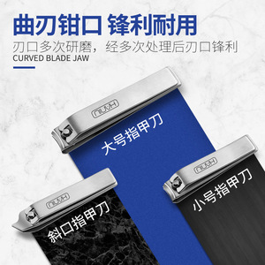 2025 New <b>Nail</b> Clipper <b>Set</b>, Eagle Beak <b>Nail</b> Clippers, Single <b>Nail</b> Clipper, Household Use, Original Armor Groove Design - Product Image 3