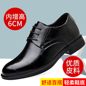 Men's Korean Style <b>Pointed</b> <b>Toe</b> Leather Dress Shoes Low Heel Height Increasing Wedding Business Formal Casual Oxfords - Product Image 5