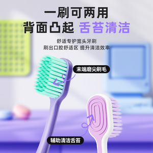 OralGos Toothbrush Soft Bristles Wide Head Adult Trendy Color Manual Cleaning - Product Image 3