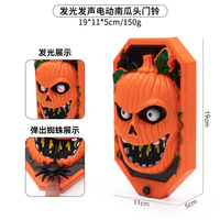 Squelette de sorcière Son lumineux Tête de citrouille électrique Sonnette de porte Araignée Halloween Creative Prank Toy Ghost Festival Atmosphere