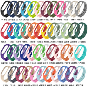 Correa de reloj Correa de muñeca para reloj inteligente <span class=keywords><strong>Xiamo</strong></span> Mi Band 3/4 para Mi Band3 - Product Image 6