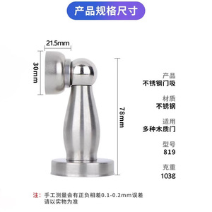 Kaishengxi – Arrêt de porte magnétique mural en acier inoxydable en forme de vase pour porte en bois, anti-collision - Product Image 4