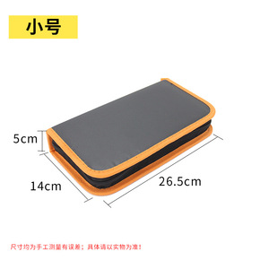Bolsa de lona para herramientas, 26,5x18,5x5cm, cierre de cremallera, forro de poliéster para almacenamiento de herramientas electrónicas - Product Image 2