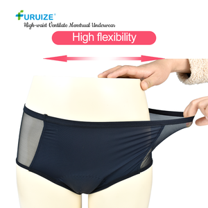 Culotte menstruelle Furuize taille haute, anti-fuite, 4 couches, haute absorption, réutilisable et lavable - Product Image 2