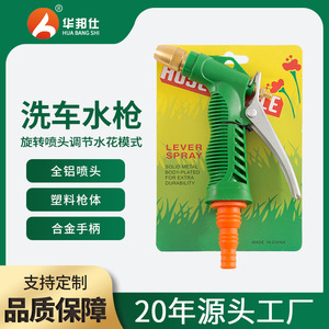 ปืนฉีดน้ำพลาสติกสีเขียว 80x150x40 หัวอลูมิเนียมอัลลอยด์ชุบทองแดงแบบแมนนวลสำหรับล้างรถรดน้ำสวนล้างพื้น - Product Image 5
