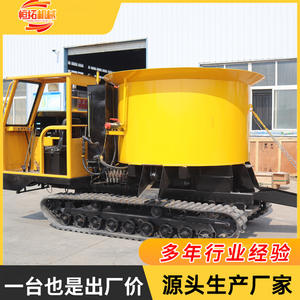 Vehículo de Trabajo para Concreto, Todoterreno, con Orificio Plano, Integrado para Carga, Mezcla y Transporte - Product Image 3