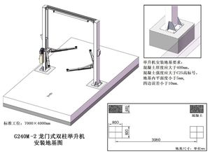 Shinly Heavy Duty 4 5 tấn giá rẻ tự động 2 bài <span class=keywords><strong>hoist</strong></span> hai bài xe nâng thủy lực Lift - Product Image 2