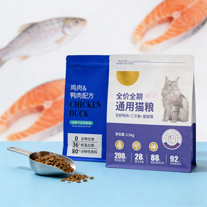 Bolsa <span class=keywords><strong>de</strong></span> aluminio para comida <span class=keywords><strong>de</strong></span> gatos personalizada, con protección contra la humedad, <span class=keywords><strong>de</strong></span> alta calidad, con cierre hermético y cremallera. - Product Image 6