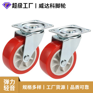 Red Pvc 3 Inch Swivel <b>Caster</b> <b>Wheel</b> For Furniture Industry Lightweight Flat Bottom Machine <b>Wheels</b> - Product Image 5