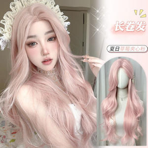 Perruque longue bouclée rose avec frange latérale, ligne de cheveux naturelle, fibre Kanekalon, couvre-tête complet pour femmes - Product Image 1