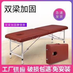 Table de massage ZL-4, cadre en acier inoxydable, pliable, mousse de densité moyenne, noire, pour utilisation à domicile et en thérapie - Product Image 2