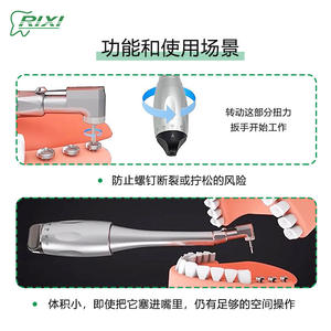 Clé dynamométrique manuelle réglable pour implants dentaires Rixi, kit d'outils pour vis de piliers, instrument de classe I certifié CE - Product Image 4