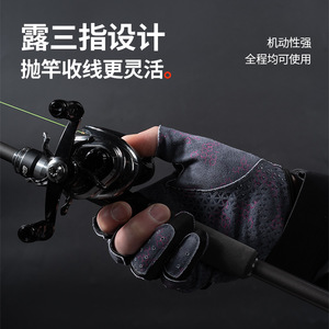 Gants de pêche Chiren à trois doigts, demi-doigts, antidérapants, résistants à l'usure, unisexes, taille M-L - Product Image 4