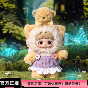 100% Original Hi Toy Maymei V4Dymbiote Neverland Series Caja Sorpresa de Peluches, Muñecas Misteriosas, Juguetes Panini para Niñas - Product Image 2