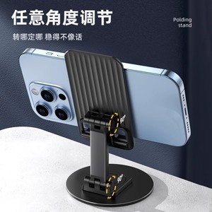 Metal Phone <b>Stand</b> <b>Desktop</b> Adjustable Height Rotatable Base For Desk Use Black And White - Product Image 3