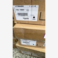 Kontaktor Sch Neider asli baru LC1D65ABNE