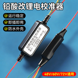 เครื่องมือปรับเทียบแบตเตอรี่ตะกั่ว-กรดเป็นลิเธียม 7-48V เครื่องวัดแรงดันไฟฟ้ากันน้ำสำหรับสายเชื่อมต่อแบตเตอรี่ยานยนต์ไฟฟ้า - Product Image 5