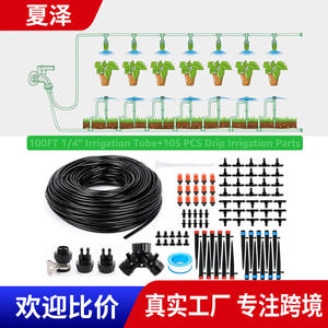Système d'irrigation goutte à goutte, tuyau fileté 3/4 pouce, connecteur à deux ou quatre voies pour l'arrosage des plantes de jardin - Product Image 2