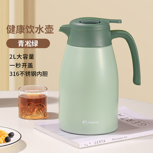 Jarra de Agua Aislada Tomic de 2L, Gran Capacidad, Interior de Acero Inoxidable, para Uso en Oficina - Product Image 2